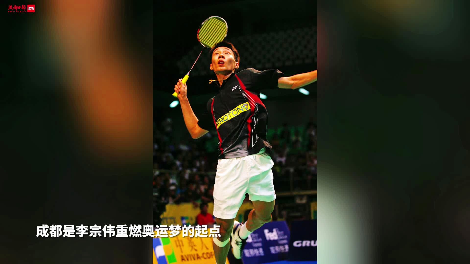 包含印尼羽毛球队鏖战法国羽毛球队,李宗伟完成帽子戏法的词条 包含印尼羽毛球队鏖战法国羽毛球队,李宗伟完成帽子戏法的词条